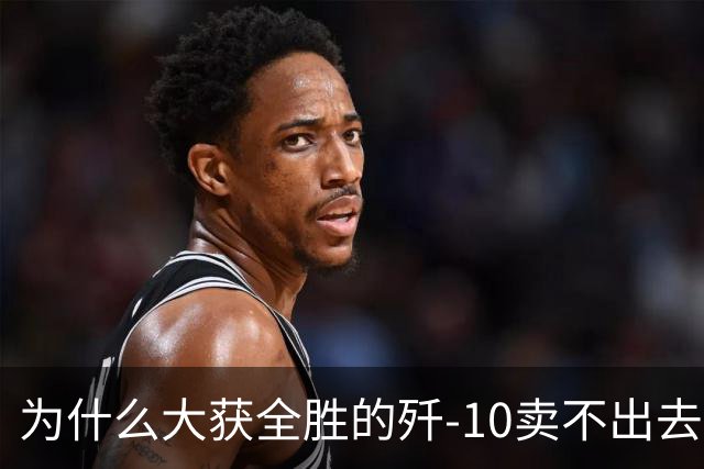 为什么大获全胜的歼-10卖不出去，一败涂地的阵风却销量火爆？